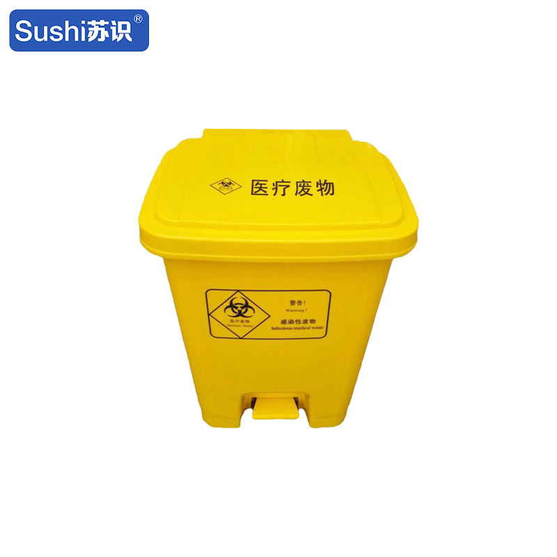 苏识 脚踏式医疗废物分类回收垃圾桶 黄色 373350cm 30L脚踏款(10个箱) 个