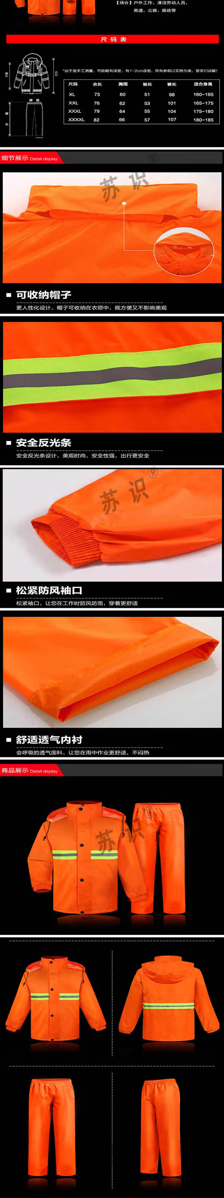 详情-2.jpg