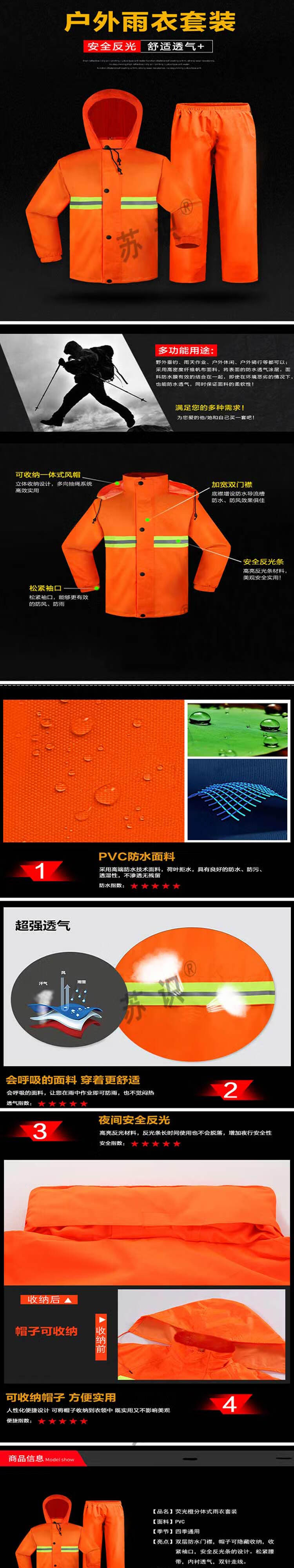 详情-1.jpg