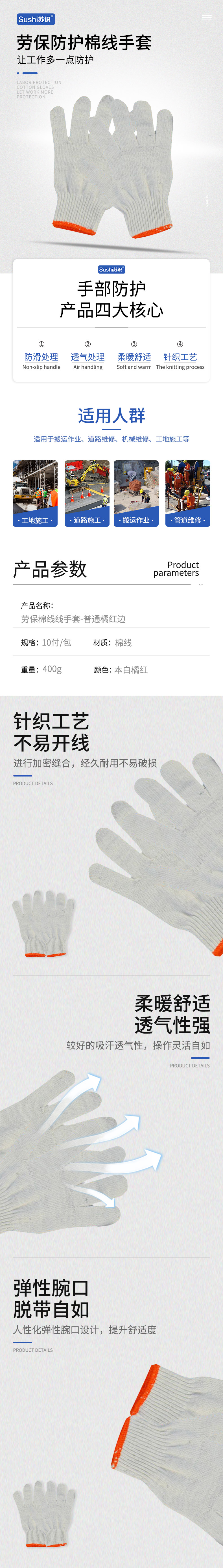 详情.jpg
