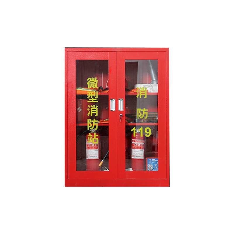 苏识 YJ000222 消防柜器材柜全套消防站物资工具柜